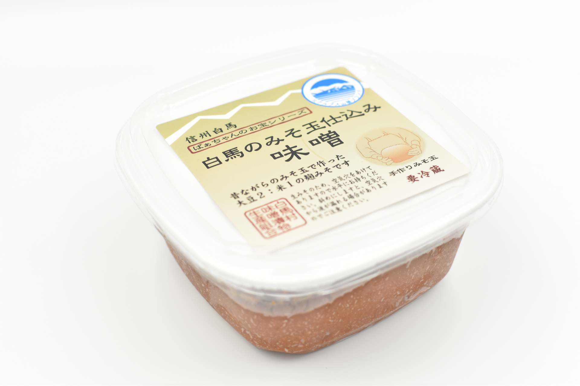 認定品一覧 | 北アルプス山麓ブランド